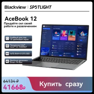 Blackview Acebook 12 P1 11 Pro ordinateur portable 16 en effet écran 1920*1200, Intel I5-1030NG7 Notebook, 16GB 512GB, 5000mAh, langue russe