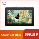 XPPen-Tablette Graphique Artist Pro 24 (Isabel 2), 165Hz, 2.5K, 23.8 Pouces, 16K, Niveau Bery Pro 99% sRGB