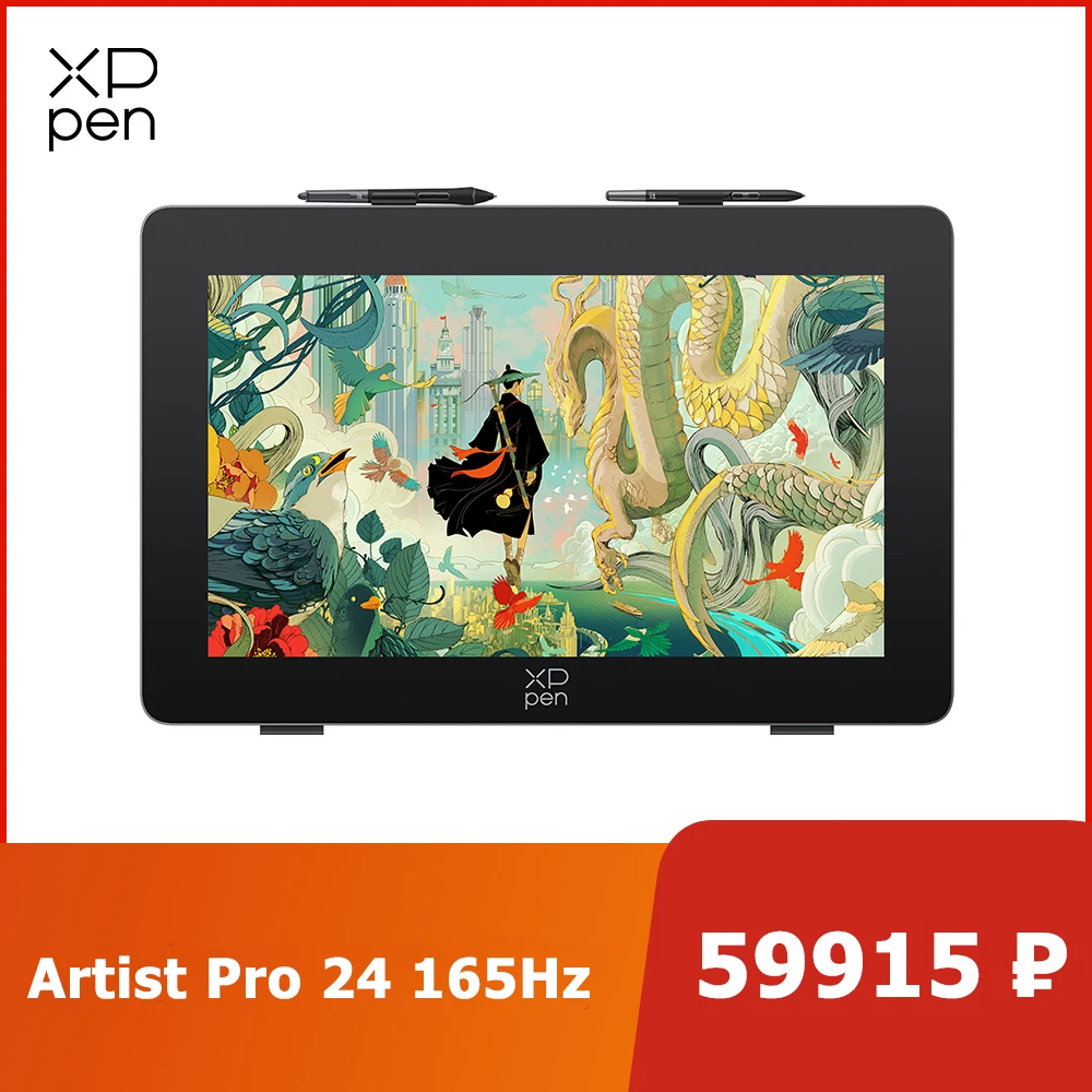 XPPen-Tablette Graphique Artist Pro 24 (Isabel 2), 165Hz, 2.5K, 23.8 Pouces, 16K, Niveau Bery Pro 99% sRGB