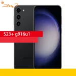 Samsung Galaxy S23 + Smartphone, S23 Plus, 5G, S916U, S916B/DS, 256/512 Go de RAM, Snapdragon, NFC, Octa Core, Android, débloqué