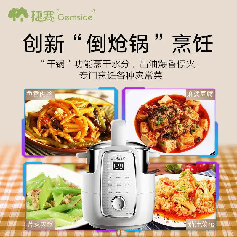 Machine de cuisson multifonctionnelle, marmite de cuisson automatique, Robot intelligent à frire, Wok paresseux M1, anti-pâte et anti-débordement – Image 3