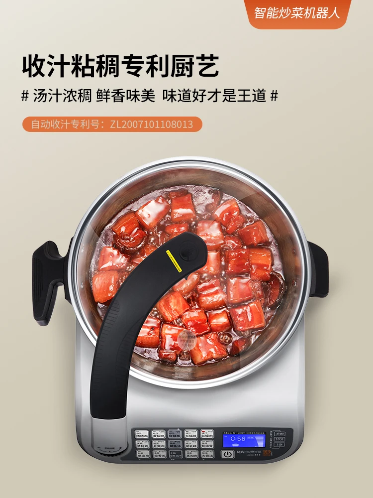 Robot de cuisine intelligent sans huile, machine de cuisson automatique, marmite de cuisine multifonctionnelle, appareils ménagers – Image 4