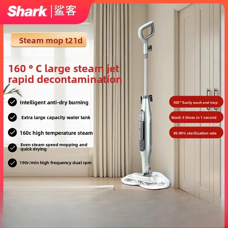 Vadrouille à vapeur intelligente T21D, stérilisation à haute température, lave-sol électrique, nettoyeur domestique portatif