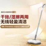 Vadrouille électrique portative sans fil, machine de nettoyage de sol domestique haute puissance, vadrouille sèche, vadrouille humide, épilation