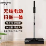 Vadrouille électrique, machine de balayage et de nettoyage intelligente, longue durée de vie de la batterie, gain de temps et permettant d&rsquo;économiser du travail