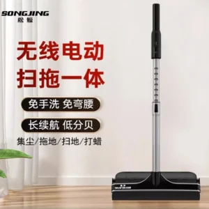 Vadrouille électrique, machine de balayage et de nettoyage intelligente, longue durée de vie de la batterie, gain de temps et permettant d'économiser du travail