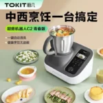 Robot de cuisine multifonctionnel, Machine de cuisson automatique, maison intelligente, nettoyage automatique en un clic, nouveau